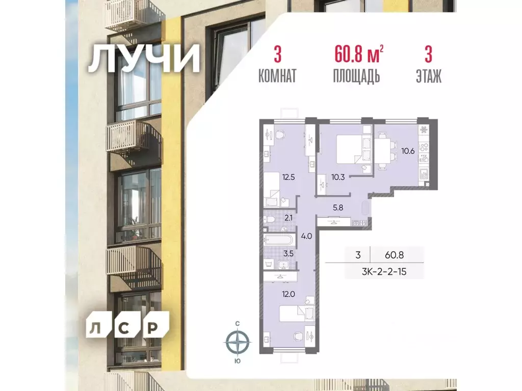 3-к кв. Москва Производственная ул. (60.8 м) - Фото 0