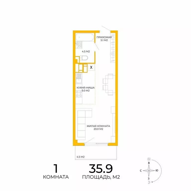 1-комнатная квартира: Пенза, улица Яшиной, 9 (35.9 м) - Фото 1