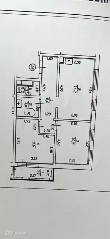 Продаётся 2-к квартира, 48 м - Фото 0