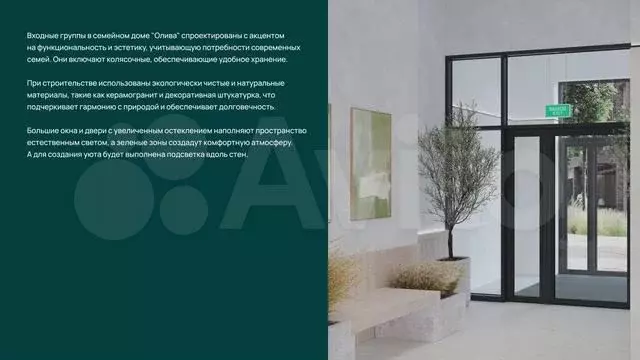 3-к. квартира, 76,7 м, 6/7 эт. - Фото 1