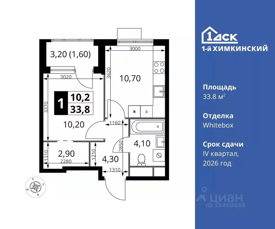 1-к кв. Московская область, Химки Клязьма-Старбеево мкр, Международный ... - Фото 0