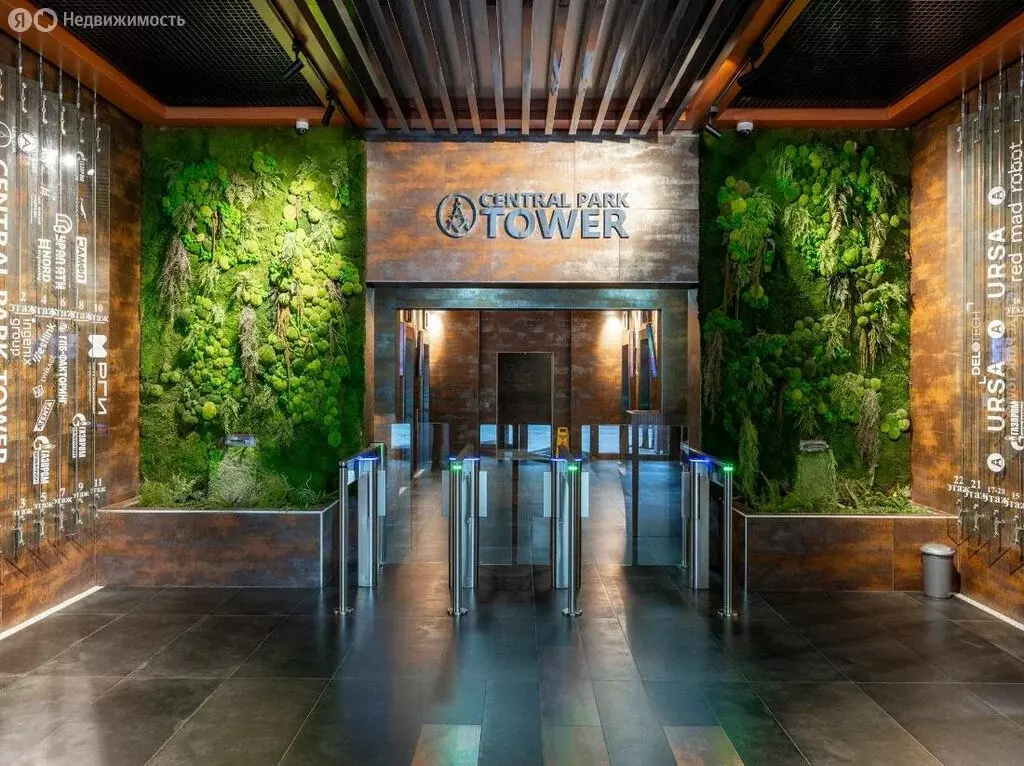 Офис (827 м) - Фото 1