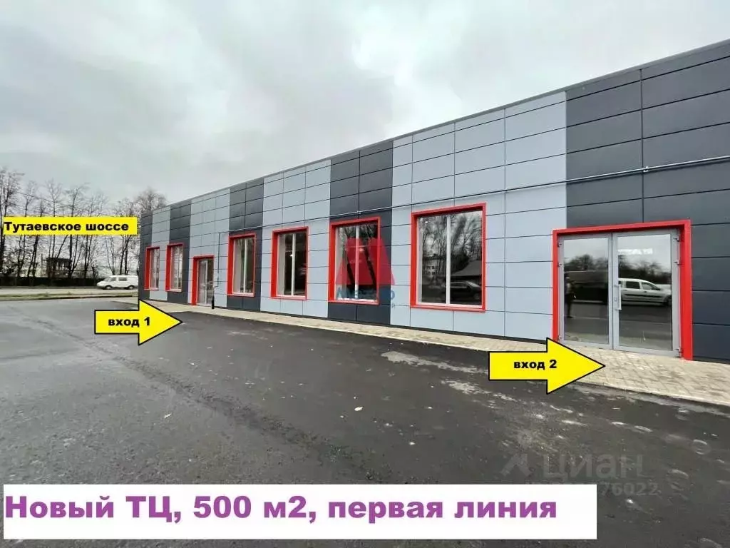 Торговая площадь в Ярославская область, Ярославль пос. Парижская ... - Фото 1