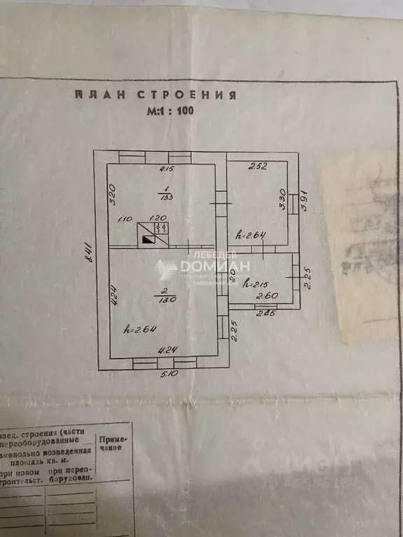 Дом в Ростовская область, Октябрьский район, Кривянское с/пос, ... - Фото 2