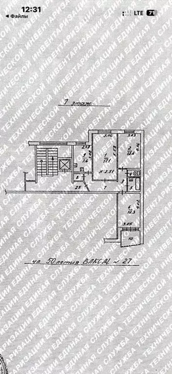 3-к кв. Челябинская область, Челябинск ул. 50-летия ВЛКСМ, 27 (64.8 м) - Фото 1