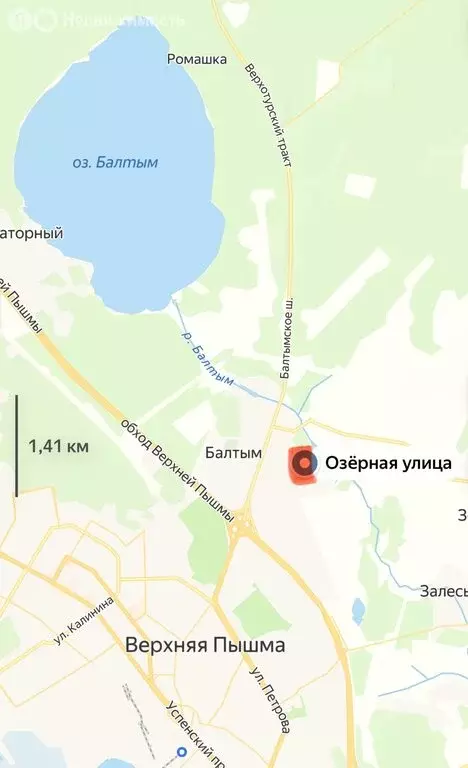 Участок в село Балтым, Озёрная улица (9 м) - Фото 1