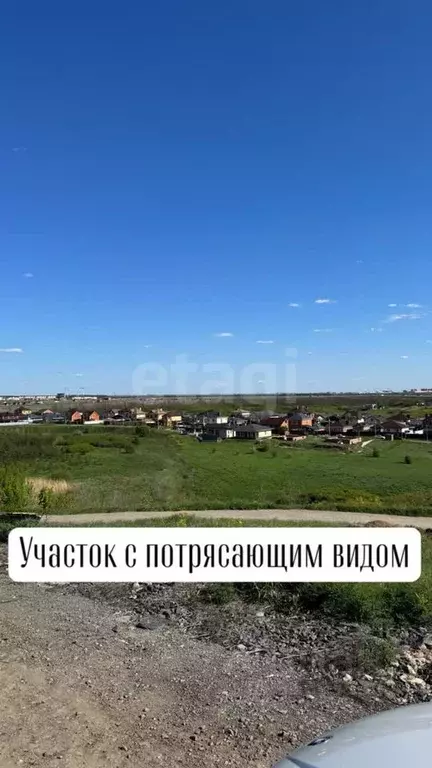 Участок в Ростовская область, Ростов-на-Дону Исток ДНТ, ул. Домовитая ... - Фото 1