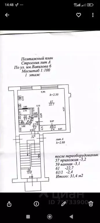 Квартира, 1 комната, 30.8 м - Фото 0