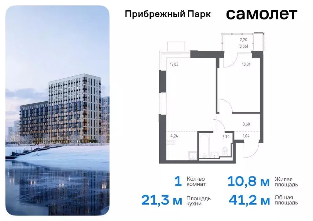 1-к кв. Московская область, Домодедово городской округ, с. Ям ... - Фото 0