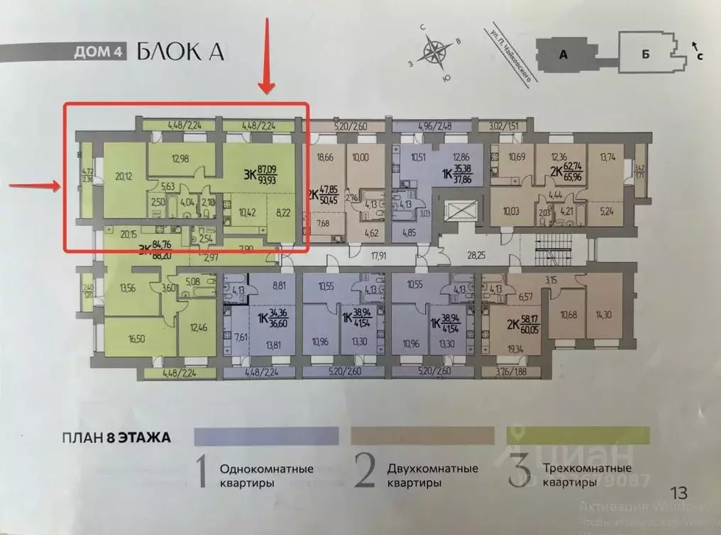 3-к кв. Томская область, Томский район, д. Кисловка, Левобережный мкр ... - Фото 2