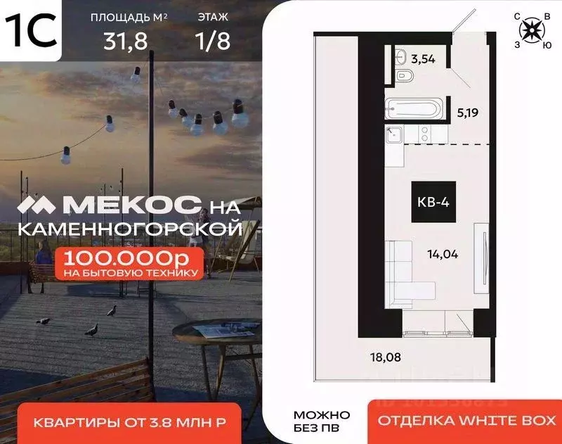 1-к кв. Хабаровский край, Хабаровск Каменногорская ул., 4 (31.8 м) - Фото 1