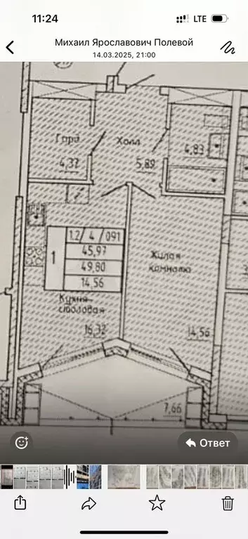 1-к. квартира, 49,8 м, 5/9 эт. - Фото 1