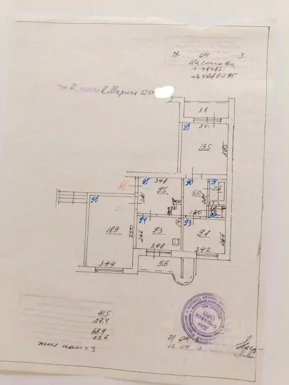 3-к кв. Самарская область, Самара просп. Карла Маркса, 510 (73.5 м) - Фото 2