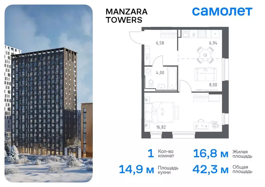 1-к кв. Татарстан, Казань ул. Сибирский Тракт, 34к9 (42.34 м) - Фото 0