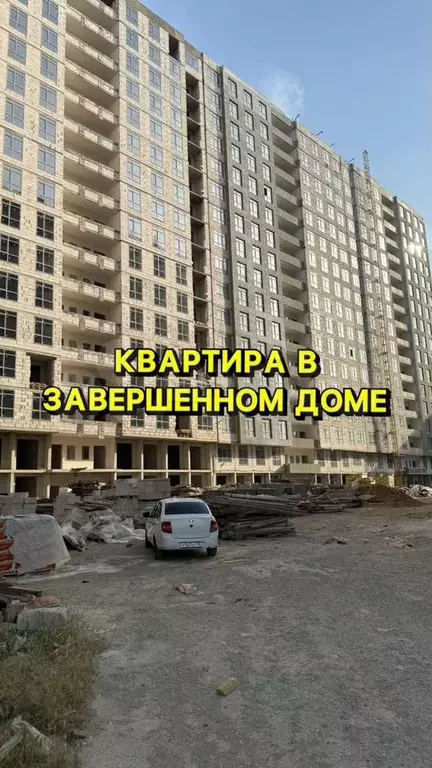 1-к. квартира, 50,2 м, 15/16 эт. - Фото 0
