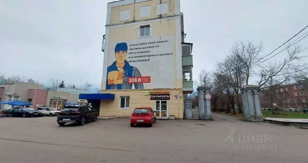 Торговая площадь в Московская область, Коломна ул. Октябрьской ... - Фото 1