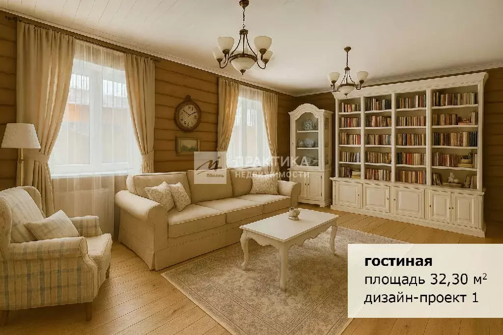 Продается дом в д. Никольское - Фото 1