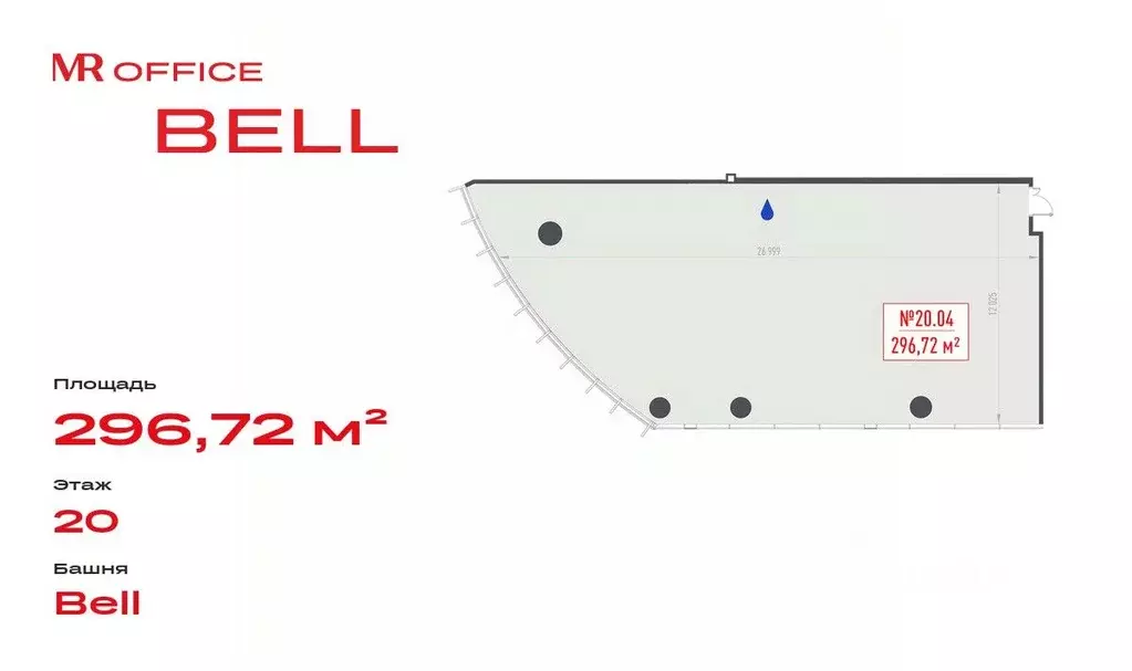 Офис в Москва ул. 1-я Ямского Поля, 10А (297 м) - Фото 2