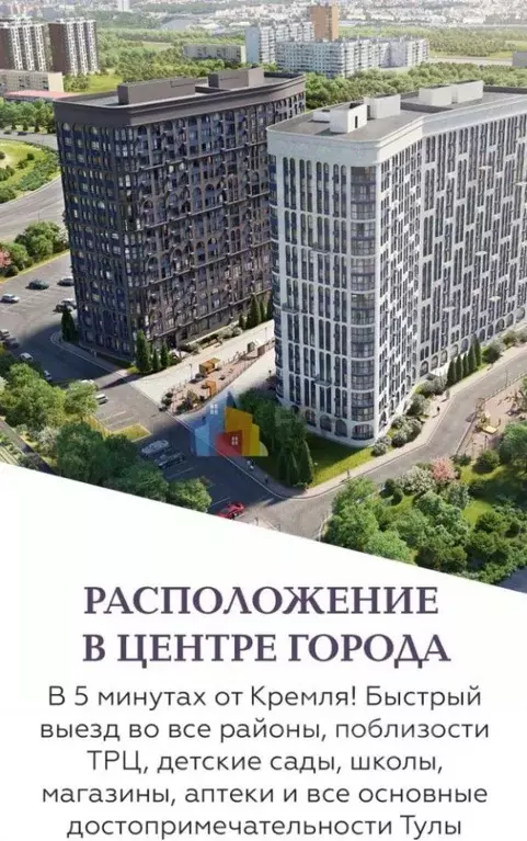 1-к кв. Тульская область, Тула ул. Федора Смирнова, 2 (39.63 м) - Фото 1