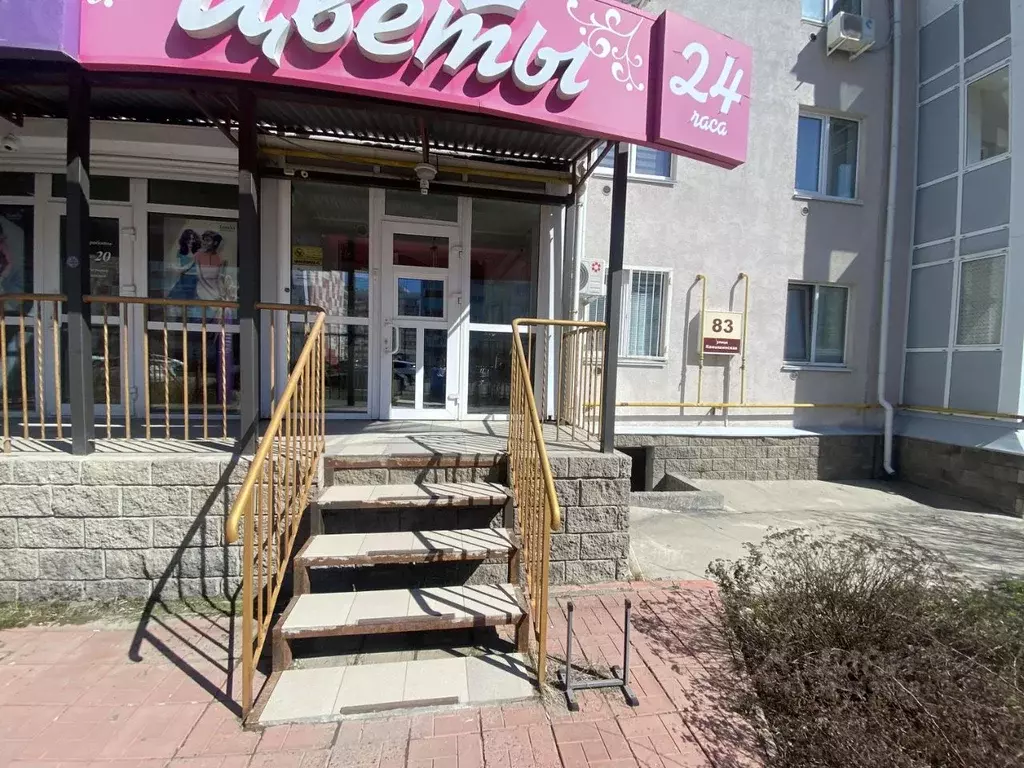 Помещение свободного назначения в Ульяновская область, Ульяновск ... - Фото 1