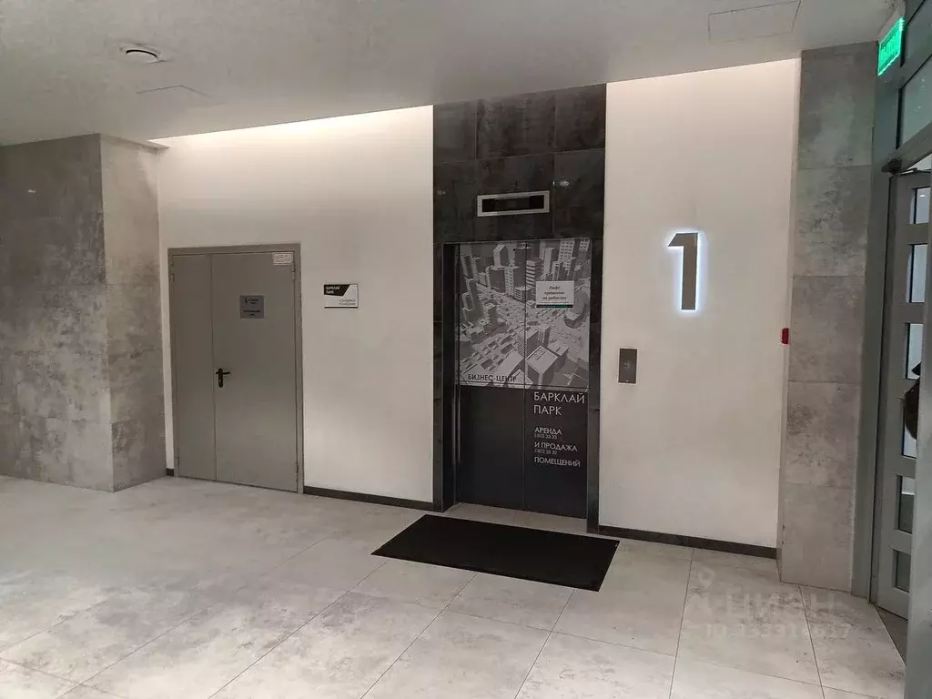 Офис в Москва Барклая ул., 6С3 (147 м) - Фото 2