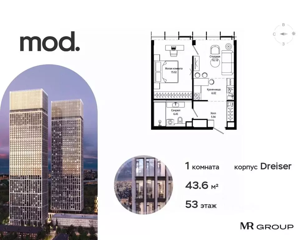 1-к кв. Москва ул. 4-я Марьиной рощи, 12К1 (43.61 м) - Фото 0