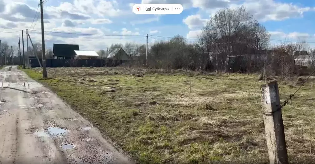 Участок в Московская область, Луховицы Майское садовое товарищество, ... - Фото 2