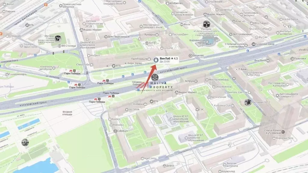 Торговая площадь в Москва пл. Победы, 2К2 (240 м) - Фото 2