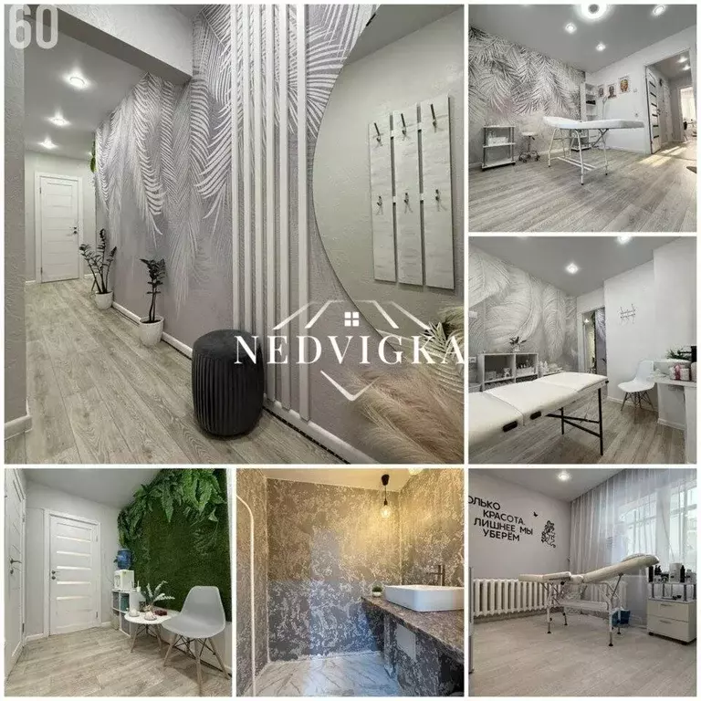 Квартира, 2 комнаты, 43.6 м - Фото 1