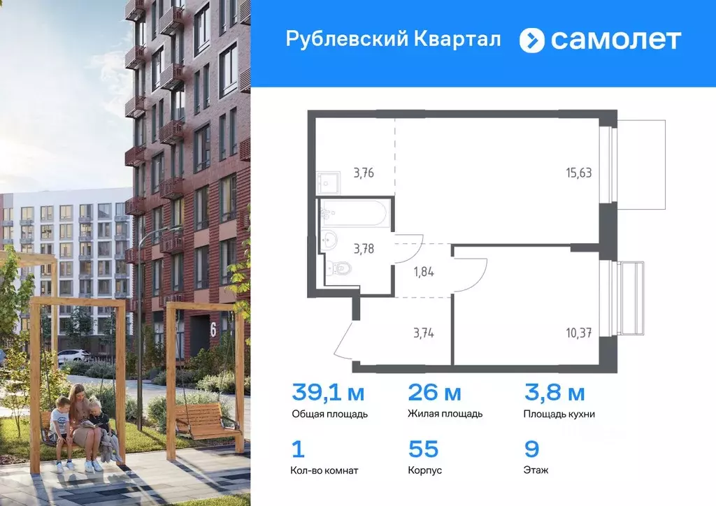 1-к кв. Московская область, Одинцовский городской округ, с. Лайково, ... - Фото 0