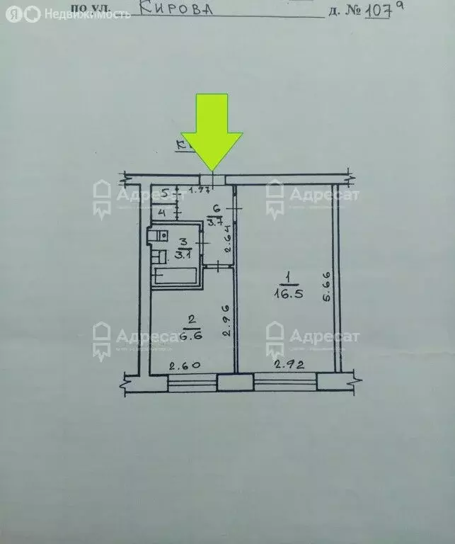 1-комнатная квартира: Волгоград, улица Кирова, 107А (30.7 м) - Фото 2