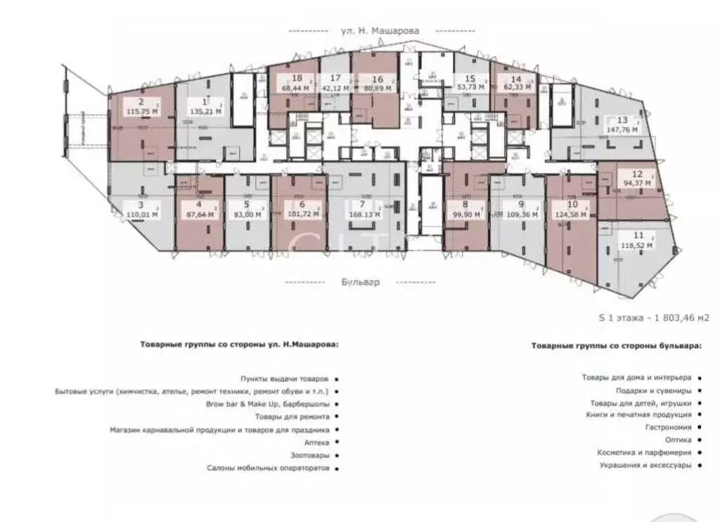 Торговая площадь в Тюменская область, Тюмень ул. Николая Машарова, 4 ... - Фото 1