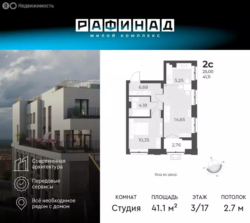 2-комнатная квартира: новосибирск, улица лобачевского, 53/2 (41.1 м) - Фото 0