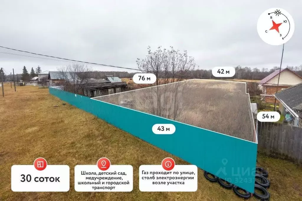 Участок в Тюменская область, Нижнетавдинский муниципальный округ, ... - Фото 1