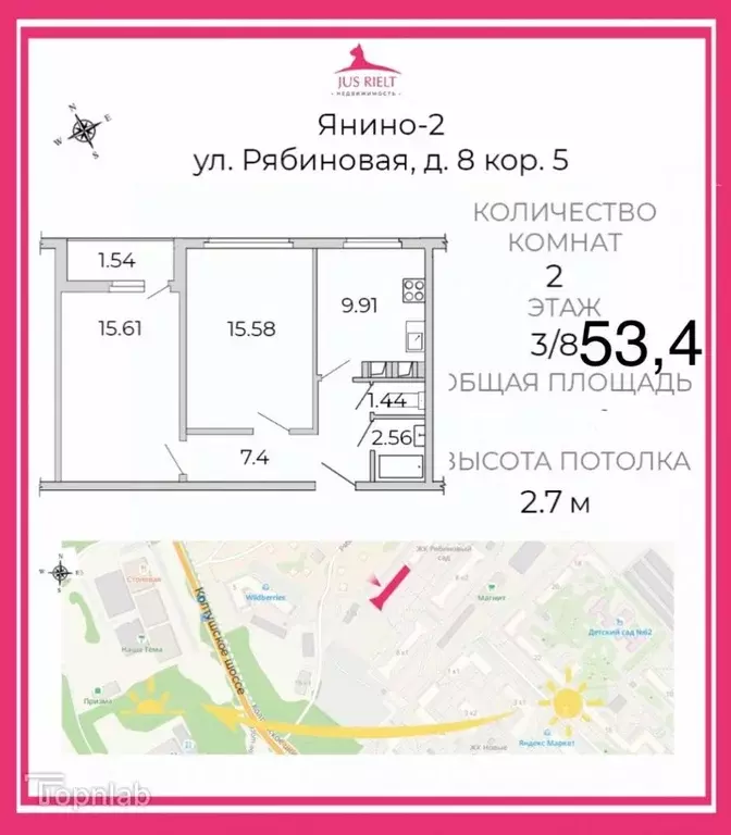 2-к кв. Ленинградская область, Всеволожский район, Заневское городское ... - Фото 2