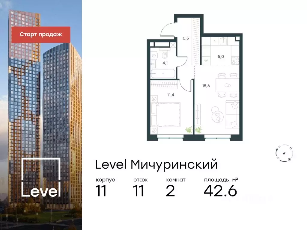 2-к кв. Москва Левел Мичуринский жилой комплекс, к12 (42.6 м) - Фото 0