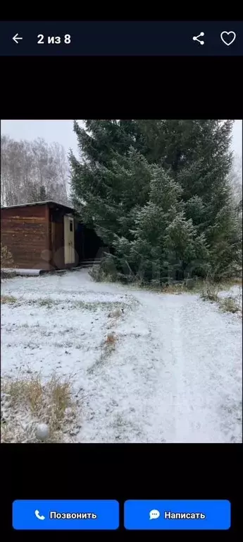 Дом 50 м на участке 6,3 сот. - Фото 0
