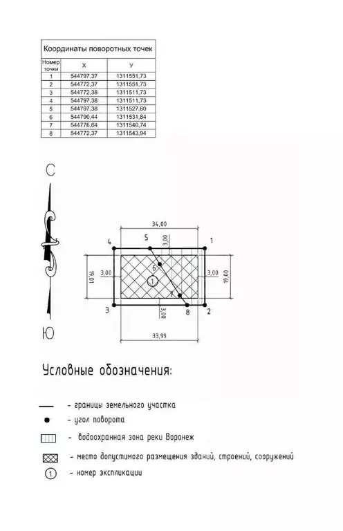 Участок в Воронежская область, Рамонский район, Березовское с/пос, д. ... - Фото 1