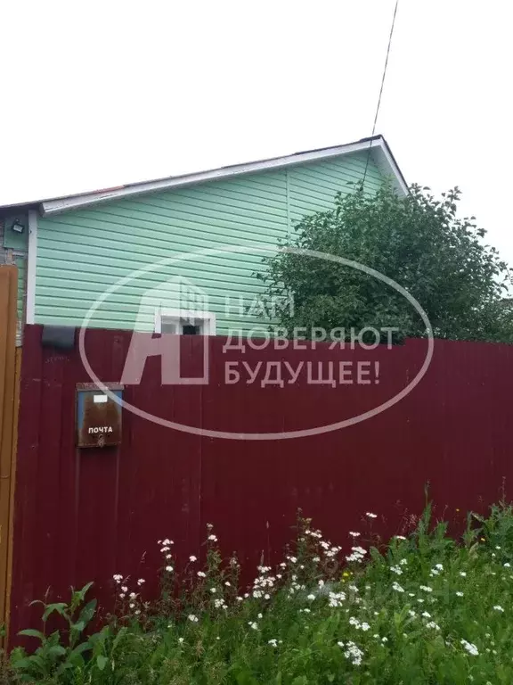 Дом в Пермский край, Лысьва ул. Фрунзе, 49 (20 м) - Фото 1
