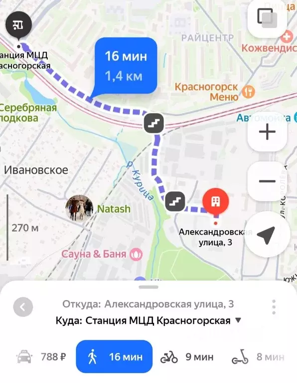 Свободной планировки кв. Московская область, Красногорск ул. ... - Фото 1