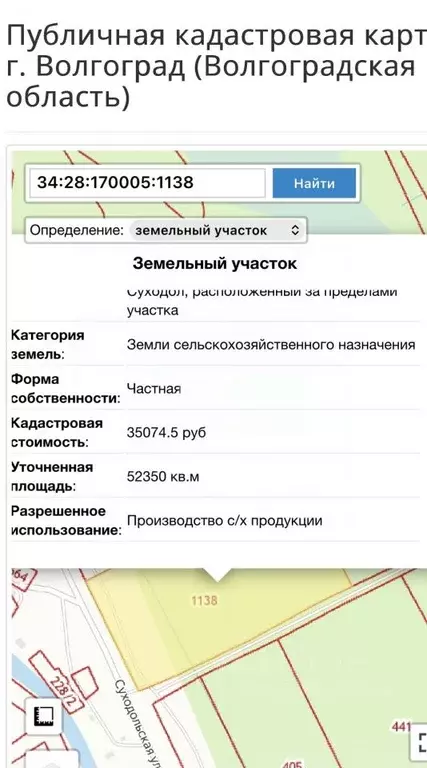 Участок в Волгоградская область, Среднеахтубинский район, Суходольское ... - Фото 2
