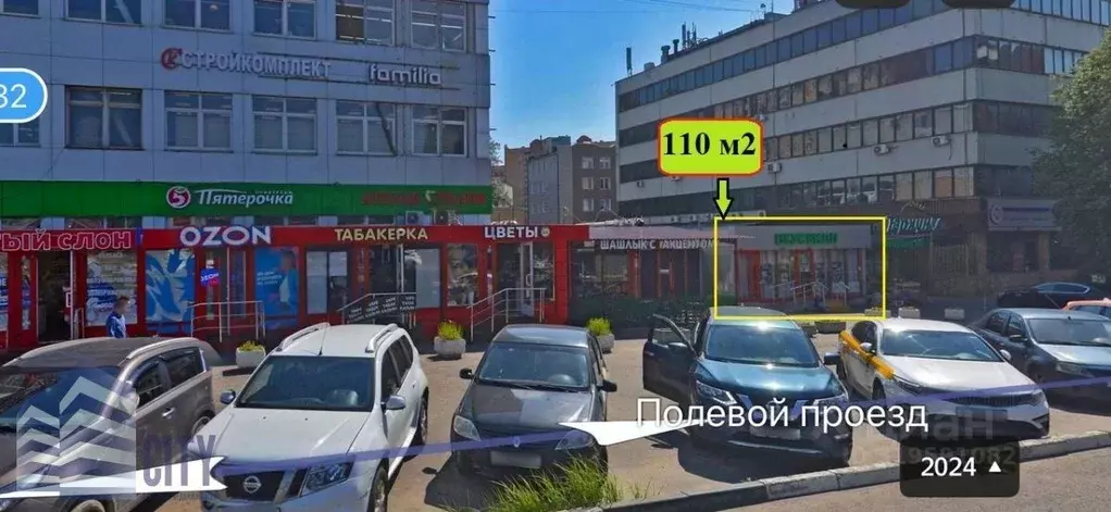 Помещение свободного назначения в Московская область, Балашиха ш. ... - Фото 0