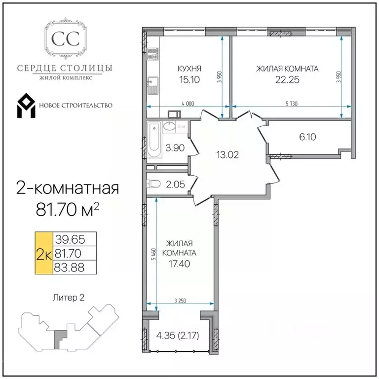2-к кв. Адыгея, Майкоп ул. Пирогова, 4 (81.7 м) - Фото 1