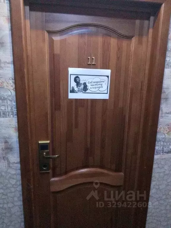 Комната Забайкальский край, Чита ул. Ленина, 2И - Фото 2