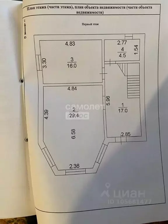 Дом в Краснодарский край, Анапа муниципальный округ, Куток хут. проезд ... - Фото 2