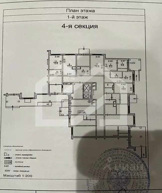 Помещение свободного назначения в Москва Бескудниковский бул., 13 (114 ... - Фото 2