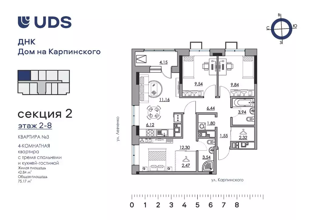 4-комнатная квартира: Пермь, улица Карпинского, 11 (75.17 м) - Фото 0