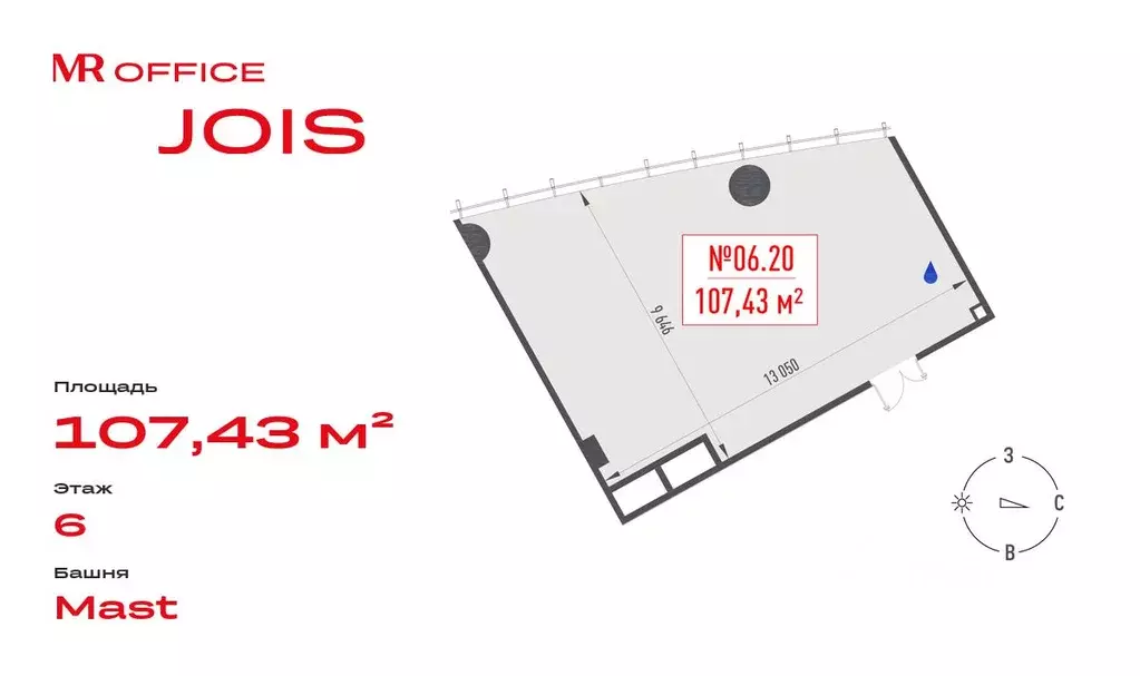 Офис в Москва 3-й Силикатный проезд, 10С2 (107 м) - Фото 2
