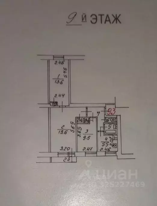 3-к кв. Москва Большая Черкизовская ул., 11 (57.0 м) - Фото 1