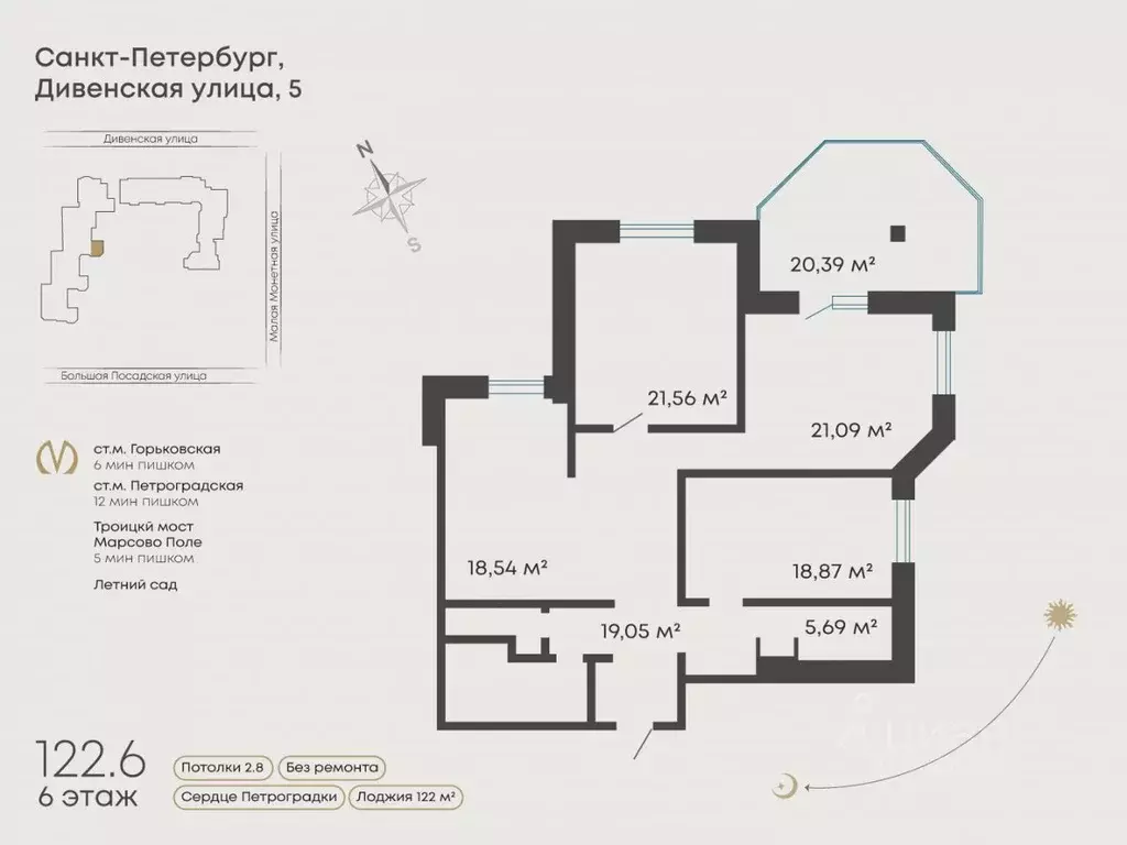 3-к кв. Санкт-Петербург Дивенская ул., 5 (122.6 м) - Фото 2